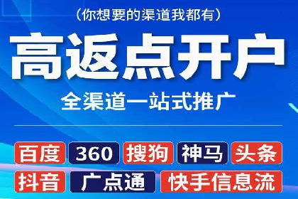 百度竞价开户实战案例：从无到有，见证成长